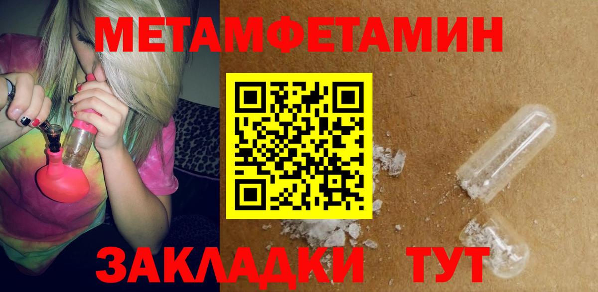 Amphetamine 97% Гусиноозёрск