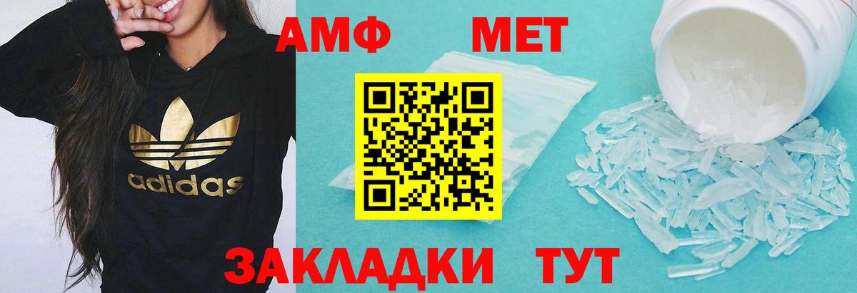 Amphetamine 98% Гусиноозёрск