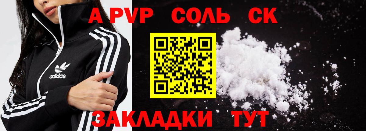 Alfa_PVP мука  где продают наркотики  Гусиноозёрск 