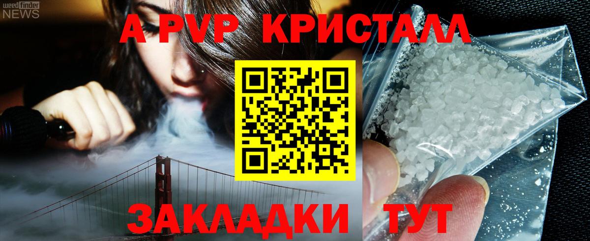 APVP СК Гусиноозёрск