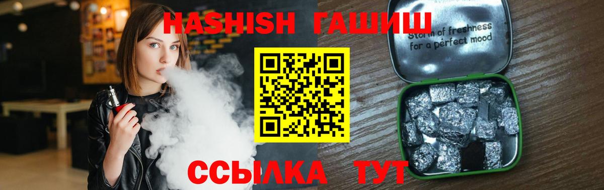 ГАШИШ убойный  ГАШИШ  Гусиноозёрск  Гашиш AMNESIA HAZE  Вход с VPN 