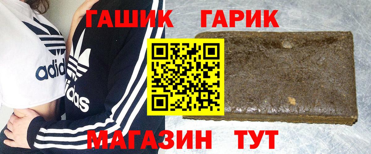 ГАШ Ice-O-Lator Гусиноозёрск