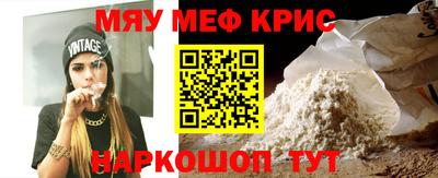 герыч Волжск