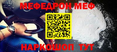 прущие крисы Волжский