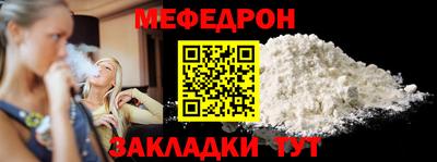 герыч Волжск