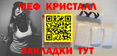 герыч Волжск