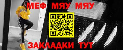 прущие крисы Волжский