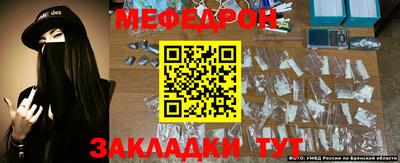 герыч Волжск