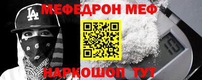 альфа пвп VHQ Волгодонск