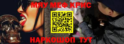 МДМА Беслан