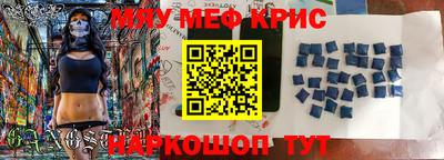 MDMA Балаково