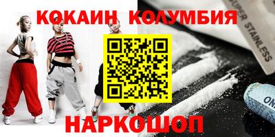 герыч Волжск