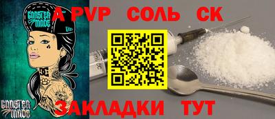MDMA Балаково