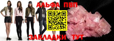 прущие крисы Волжский