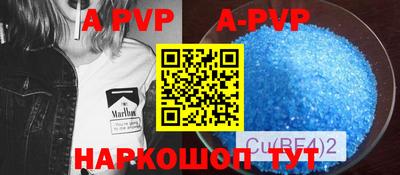 прущие крисы Волжский