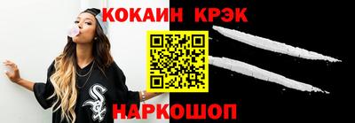 альфа пвп VHQ Волгодонск