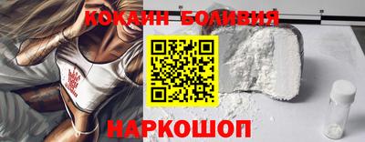 альфа пвп VHQ Волгодонск