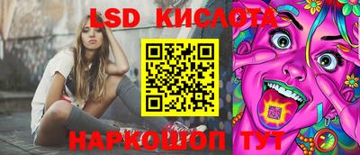 гидра Апрелевка