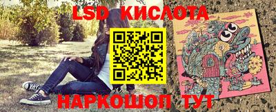 меф Берёзовский