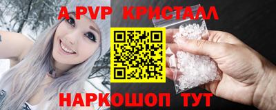 прущие крисы Волжский