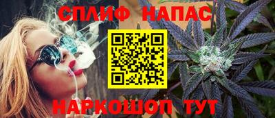 альфа пвп VHQ Волгодонск