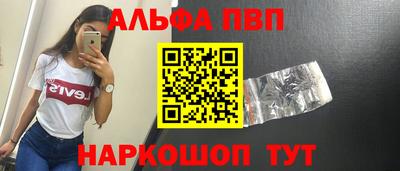 меф Берёзовский