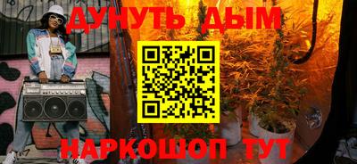 альфа пвп VHQ Волгодонск