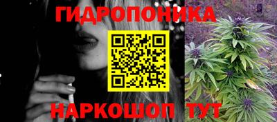 мяу мяу кристалл Бийск