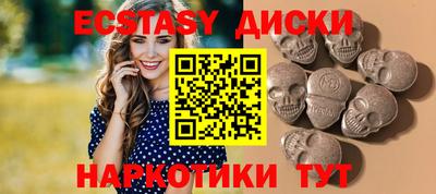 ПСИЛОЦИБИНОВЫЕ ГРИБЫ Балашиха