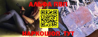 герыч Волжск