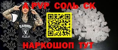 герыч Волжск