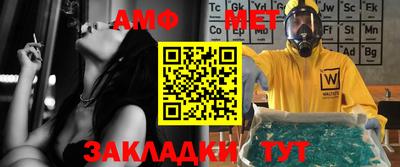 MDMA Балаково