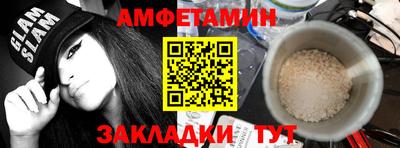 герыч Волжск