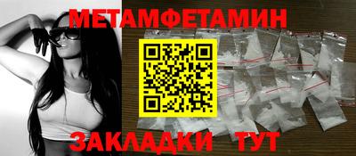 ПСИЛОЦИБИНОВЫЕ ГРИБЫ Балашиха