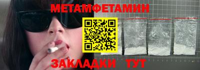 альфа пвп VHQ Волгодонск