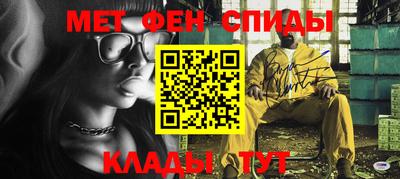 MDMA Балаково