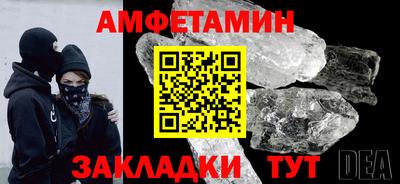 MDMA Балаково