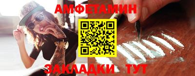 герыч Волжск