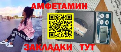 MDMA Балаково