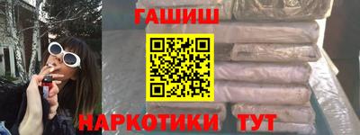 прущие крисы Волжский