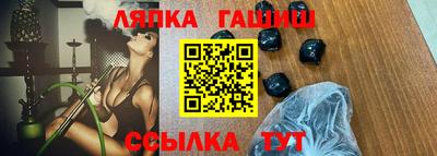 герыч Волжск