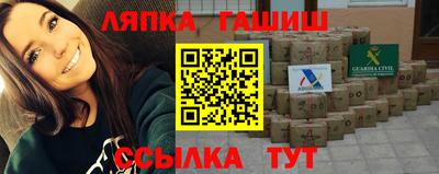 герыч Волжск