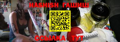 прущая мука Аргун