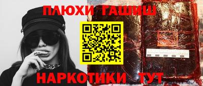 герыч Волжск