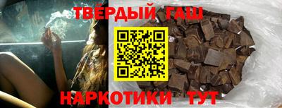 альфа пвп VHQ Волгодонск