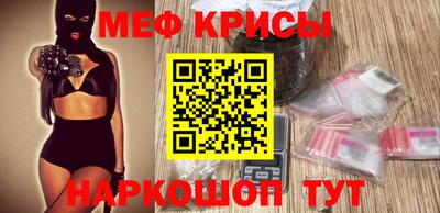 MDMA Балаково