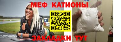 прущие крисы Волжский