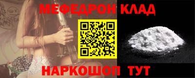 альфа пвп VHQ Волгодонск