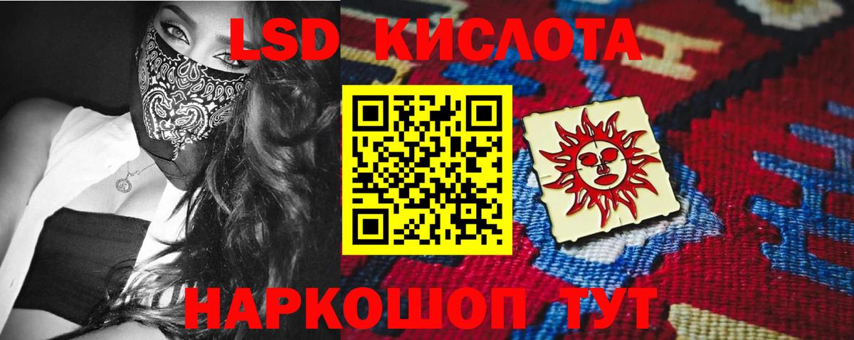 LSD-25 экстази ecstasy  mega ТОР  Гусиноозёрск  Вход с VPN  Лсд 25 экстази 