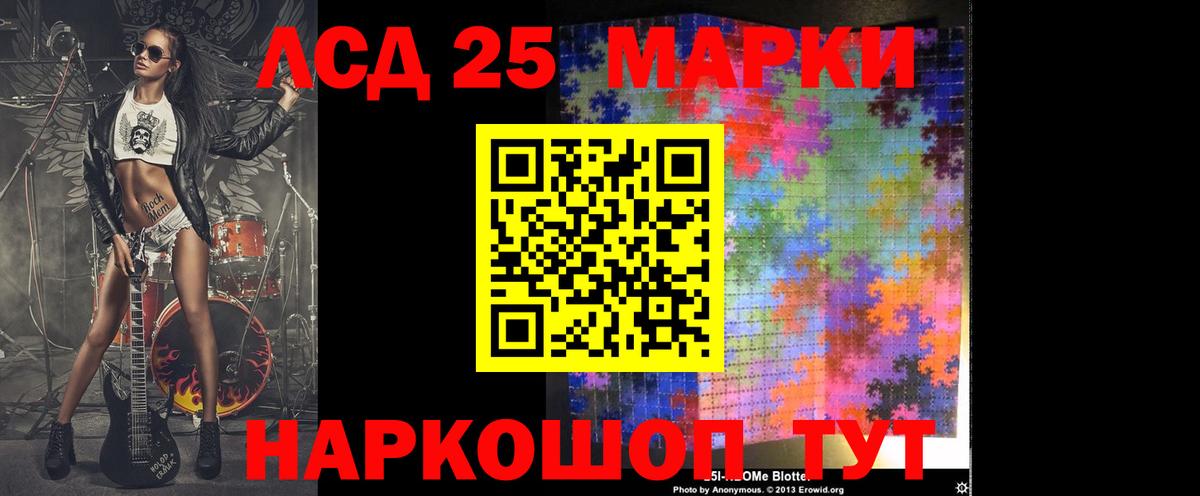 Лсд 25 экстази ecstasy Гусиноозёрск